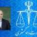 پیشنهاد ایران برای ایجاد مرکز داوری ویژه بریکس برای حل و فصل اختلافات