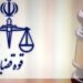 تشکیل پرونده قضایی برای نمایش یک فیلم سینمایی با محتوای غیراخلاقی