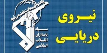 عبور ۳۱ فروند کشتی با هماهنگی نیروی دریایی سپاه از تنگه هرمز