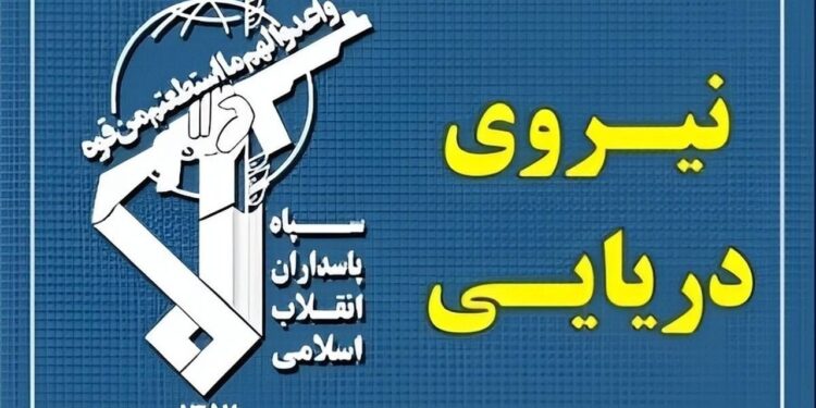 عبور ۳۱ فروند کشتی با هماهنگی نیروی دریایی سپاه از تنگه هرمز