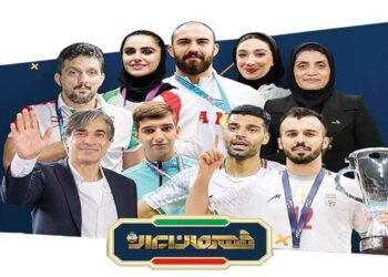 قهرمان ورزش ایران امشب معرفی می شود