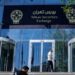 بورس تهران از محدودیت معاملاتی تا بازگشایی؛ تداوم معاملات و رشد شاخصها